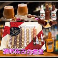 VSC奢華酒心朱古力禮盒(36粒)
