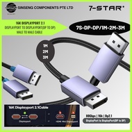 7-STAR* 16K DP Cable ULTRA-HD DisplayPort Cable V2.1 | Supports 16K@60Hz | 80Gbps HDR, HDCP, DSC 1.2