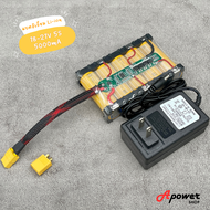 แบตลิเธียม Li-ion 18V Max21V 5000mA 21700 แบตลําโพงบลูทูธ ใช้งานทั่วไปหรืองาน DIY มีวงจรBMSป้องกัน