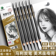 Mary Sketch Pencil Art Student Dedicated 2b4b8b14B16 More Beginner Tool Set Mary Mary Brand
