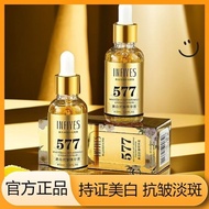 Hot Sale#英菲雅诗精华液30ml577精华液多效合一5ya 0BNZ