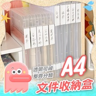 [File Storage Box] A4 Folder A4 File Box A4 Transparent Data Small Object
