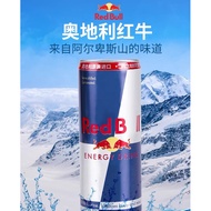Red Bull Energy Drink 250ml Australian Imported Energy Drink