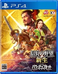 《今日快閃價》（中古二手）日版 PS4遊戲 信長之野望 新生 with 威力加強版 / Nobunaga’s Ambition Rebirth with Power-Up Kit / 信長の野望・新生