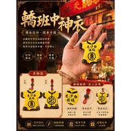 Baishatun Mazu Going Forward Sedan Class Divine Clothes Peace Charm Bag Small Divine Clothes Safety 