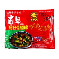 古早 - 蚵仔風味麵線 300g ~ 回饋優惠價: $33 ~ 台灣道地好風味 ~ 此日期前最佳 2026年06月
