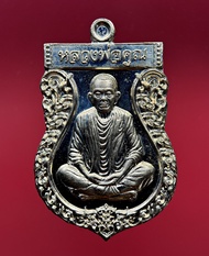 หลวงพ่อคูณ วัดบ้านไร่ รุ่น"เสมาราชาโชค"รุ่นแรก เลข 179 เนื้ออัลปาก้า สร้างเพียง 1200 เหรียญ ปี พ.ศ.2