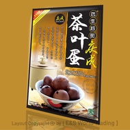 King Seng Klang Herbal Straw Spices 70g [Bar After Shenghou Street Celebrate Tea Eggs 70g]