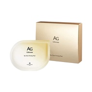 COCOCHI 眼周緊緻提拉面膜 2片裝（8ml）×5包