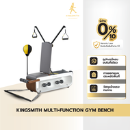 Kingsmith Multifunctional Gym Bench ม้านั่งออกกำลังกายอเนกประสงค์ พร้อมอุปกรณ์ครบเซตสำหรับการฝึกซ้อม