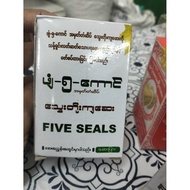 Five Seals Herbel Spicesဖျံ5ကောင်
