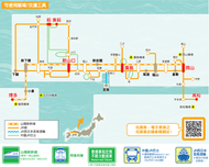 JR 岡山&amp;廣島&amp;山口地區鐵路周遊券| 成人票(12歲及以上)普通票