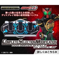 Premium Bandai CSM Kamen Rider OOO Belt CSM OOO Driver Buckle for DISPLAY ver ver.10th