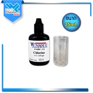 น้ำยาวัดค่าคลอรีน สำหรับน้ำดื่ม (V Unique)