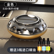 Nước hoa ô tô cao cấp rắn dưỡng trang sức tinh dầu thơm (1 chai tinh dầu nước hoa + 1 chai tinh dầu