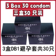 DB 超薄 001安全套 100%原装正品 玻尿酸 DB 100% ORIGINAL DB ultra-thin 001  Hyaluronic acid condom