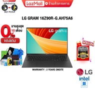 [ผ่อน 0% 10 ด.]LG GRAM 16Z90R-G.AH75A6/i7-1360P/ประกัน 2 Y+Onsite