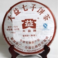 2009 Dayi 7572 Pu'er Cooked Tea Cake 901 Batch 357g Ancient Tree Head Spring Qizi Cake Tea Yunnan Sp