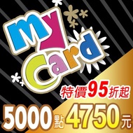 SOFTWORLD 智冠科技 MyCard 5000點 點數卡 (95折起) -數位下載版