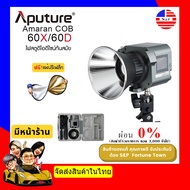 【Pre-Order ส่งฟรี 】Aputure Amaran COB 60X/60D ไฟสตูดิโอแบบพกพา Professional Studio  ติดตั้งง่าย สีไม