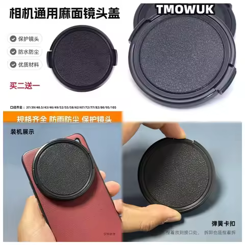 For SONY ZV-E10 II A6500 A7M2 A7R5 A560 NEX5T FX30 A300 Camera Lens Cap Protective Cover Center Pinc