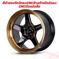 ล้อแม็ก COSMIS รุ่น XT-005R 18X9.5 6รู139.7  ET+15 ราคาต่อ 2วง ล้อรถกระบะ PPV