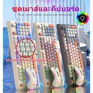 【คีย์บอร์ดไทย】K820 RGB คีย์บอร์ดเกมมิ่งมีสาย USB Keyboard 94 คีย์ เซตคีย์บอร์ด+เมาส์ สําหรับแล็ปท็อป