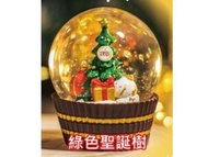【金莎】2023雪花水晶球（綠色聖誕樹款）