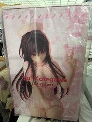 GSC EStream To Love 古手川 護士服 1/7 PVC