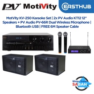 Motivity KV-250 Karaoke Set | 2x PV Audio KT12 12" Speakers + PV Audio PV-66R Dual Wireless Micropho