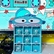 [Design Cute Grain Rice Grain Storage] Mermaid Hanton Ugly Fish Series Jiugongge Cute Grain Rice Gra