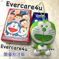 叮噹有盒 限量別注版 哆啦A夢 大想頭隨身公仔 多啦A夢公仔 711 精品 7-11 叮噹 哆啦A夢 叮噹多啦A夢 Doraemon and Friends 大想頭隨身公仔 7仔 Doraemon 多