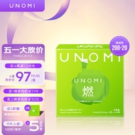 UNOMI日本进口升级藤黄果酵素燃热控片控糖碳水淀粉油脂阻断剂塑身大餐救星嗨吃片40粒/盒