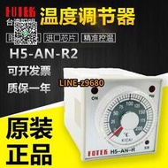 【詢價】原裝臺灣FOTEK陽明H5-AN-R2溫度控制器 溫度調節器質保一年現貨