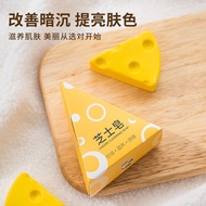 Cheese Soap Cleansing Face Soap Sweet Cheese Soap Deep Cleansing Bath Soap Face Wash Control Cleansi