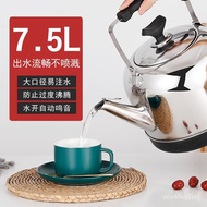 Large Capacity Electric Kettle Kettle Home Electric Kettle Stainless Steel Thickened Automatic Power-off Kettle Kettle