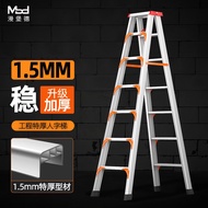 HY-JD Manbaode Engineering Ladder Aluminium Alloy Herringbone Ladder Household Double-Sided Multi-Functional Climbing In