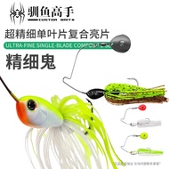 Fine Ghost Ultra Fine Single Blade Spinnerbait 6.3g 8.6g Lure Jig for Largemouth Bass and