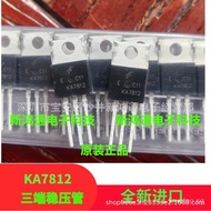 KA7815 KA7812 KA7915Original Imported Authentic Triode Voltage regulator tube TO-220 Power amplifier