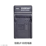 Red Sea Sanger LP - E8 cells Canon EOS 700 d 600 d 650 d 550 d X7i x6 x5 camera accessories x4 (Norm