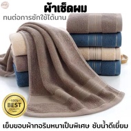 Quick-Drying Face Towel Hand Large Hair 3 Pounds 6-Star Hotel Grade Shipped From Thailand Towels Bir