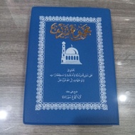 MAJMU' SYARIIF Book A6 Size Small 10 cm 田 15 cm.