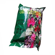 Potting Soil Plant Indoor Outdoor Garden Landscape Top Charcoal Compost Rice Husk Cocopeat Bedok