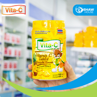 Vita-C (1000 เม็ด) ไวต้า ซี วิตามินซีกระปุก เหมาะสำหรับเด็กเล็ก และผู้ขาดวิตามินซี
