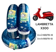 ยางนอก(MICHELIN) City Grip 2 รุ่น LAMBRETTA X300 หน้า-หลัง (อะไหล่ แลมเบรตต้าx300)