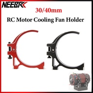 RC Motor Cooling Fan 30/40mm Aluminum Holder Heatsink For 1/10 1/8 RC Car 4068 4082 4092 4074 4274 4