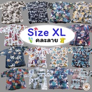 LookmeeShop (10ตัว) ชุดเดรสเด็กผู้หญิง ลายการ์ตูน ใส่ตั้งแต่ 6เดือนถึง 2ขวบ  เดรสสวยๆ ชุดเดรสกระโปรง