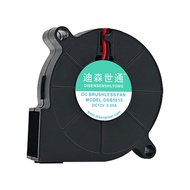 Disson Shitong 5015 12V 0.05A 4698RPM Model DSB5015 S Blower Humidifier Accessories