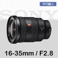 【平行輸入】Sony 變焦鏡 廣角鏡 FE 16-35mm F2.8 GM
