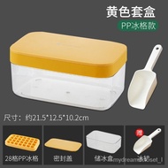 New in May!Ice Tray Refrigerator Ice Cube Mold Household Ice Maker Large Ice Cube Box Silicone Ice Box Ice Cube Artifact